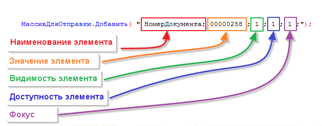 ControlsOut.gif ControlsOut.gif