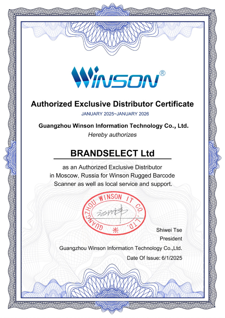 Authorized exclusive distributor-2025_page-0001.jpg
