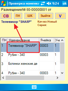 LinkCell.gif LinkCell.gif